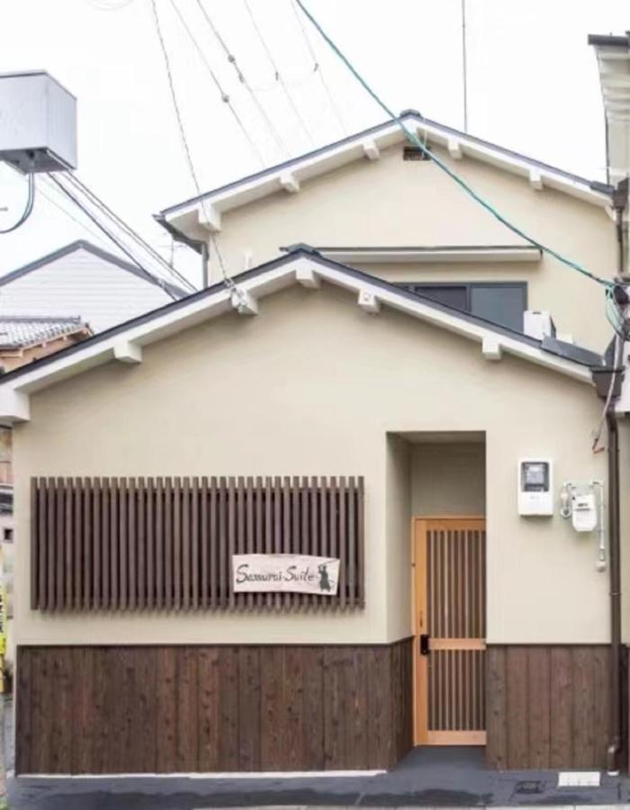Samurai Suite 1 , 15Mins From Kyoto Eki , 5 Mins To Arashiyama Εξωτερικό φωτογραφία